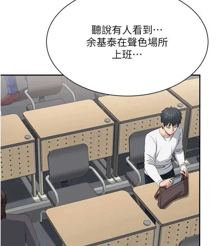 第96話