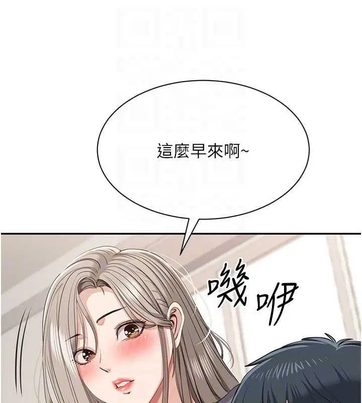 第96話