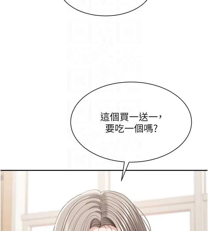 第96話