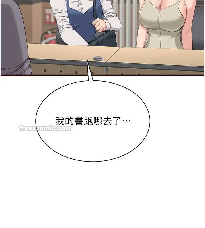 第96話