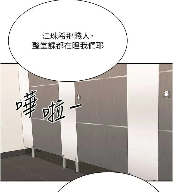 第96話
