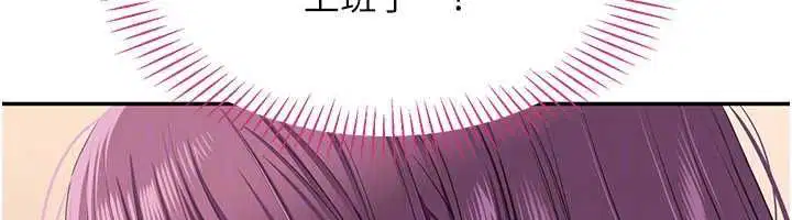 第96話