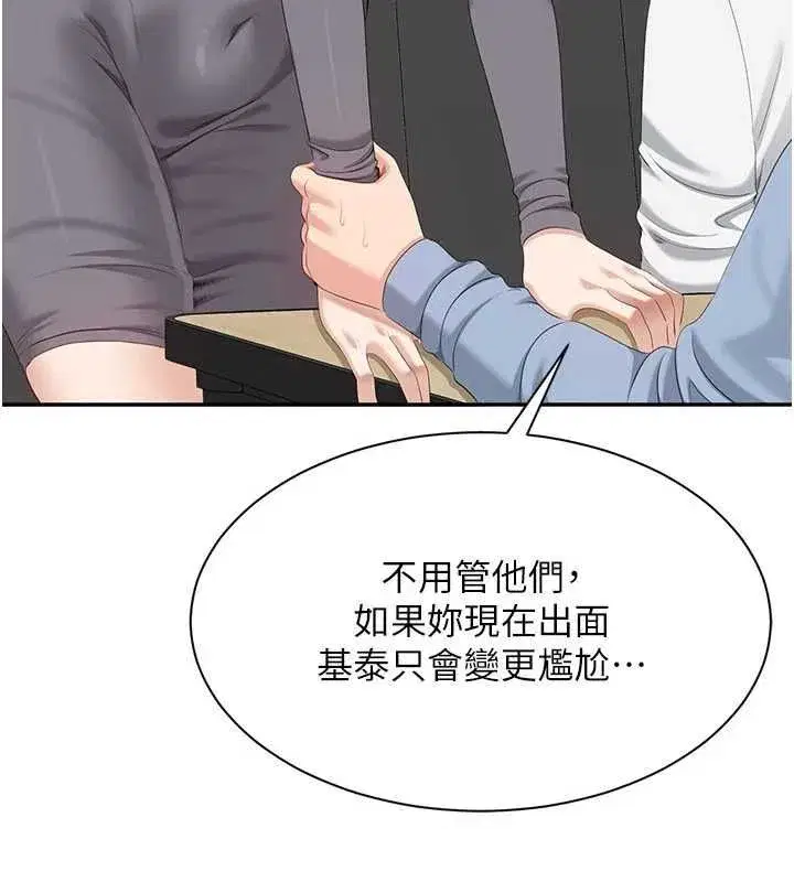 第97話