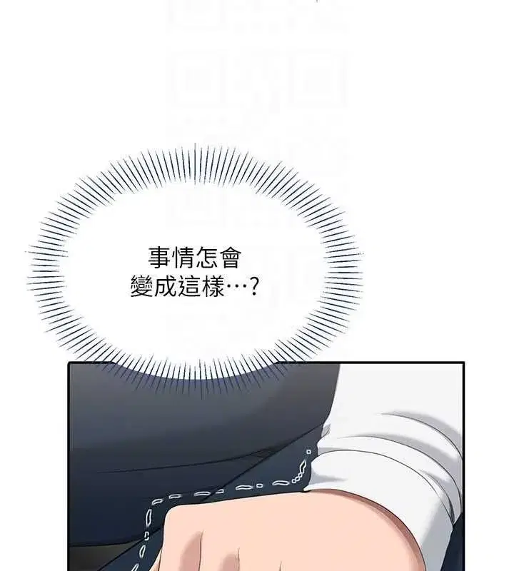 第97話