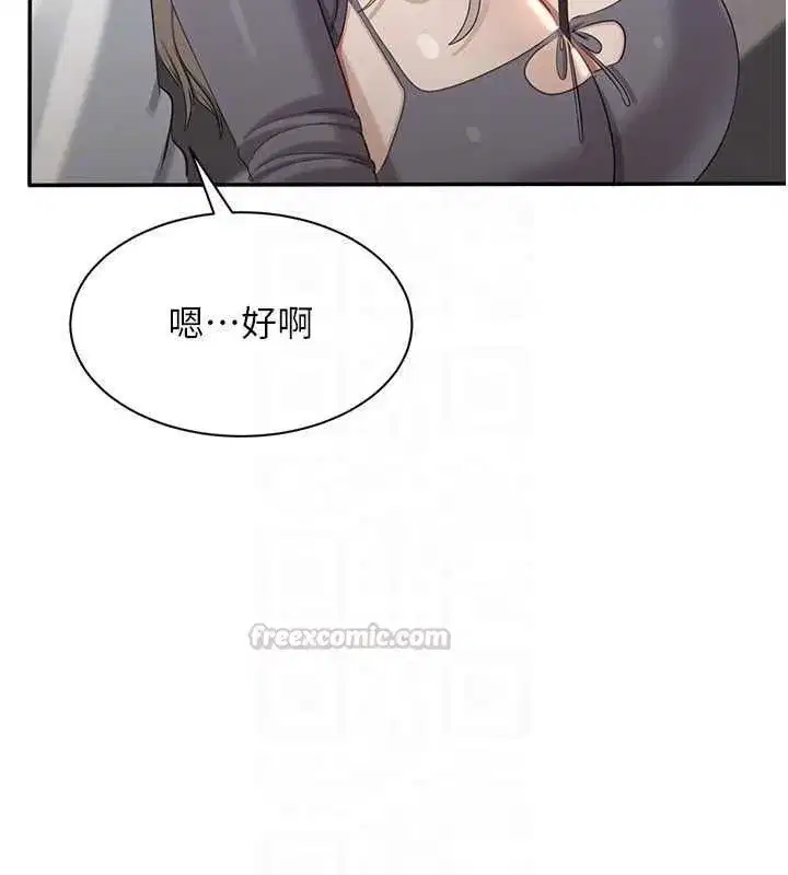 第97話