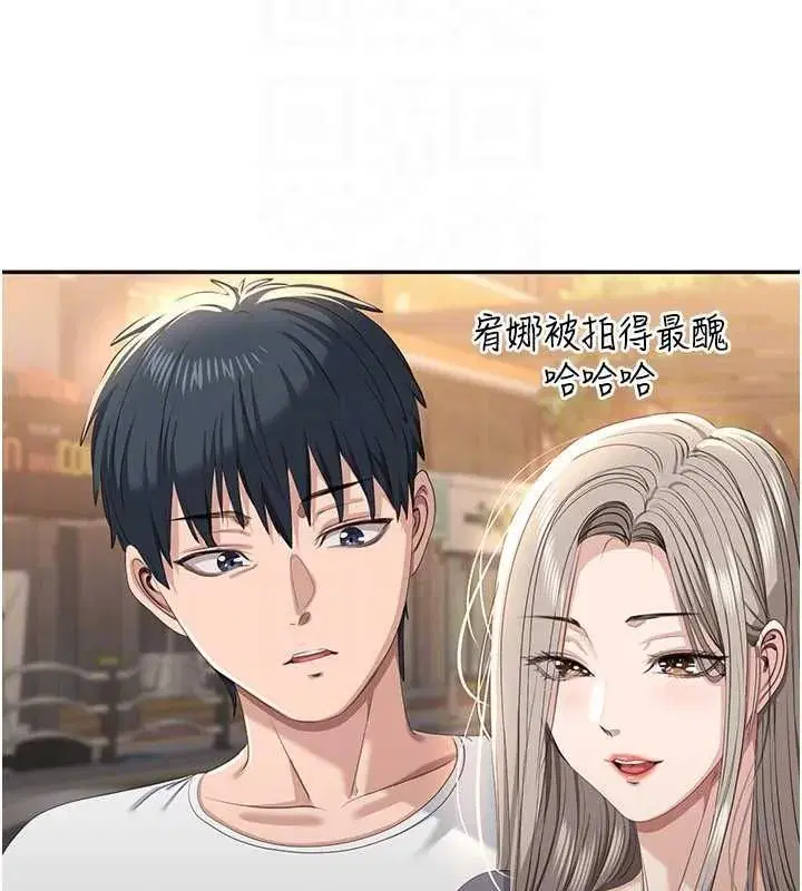 第97話