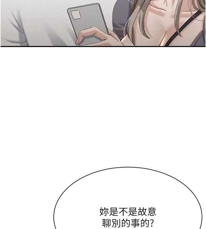 第97話