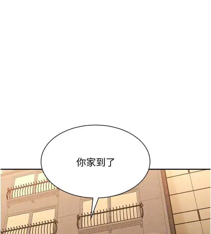 第97話