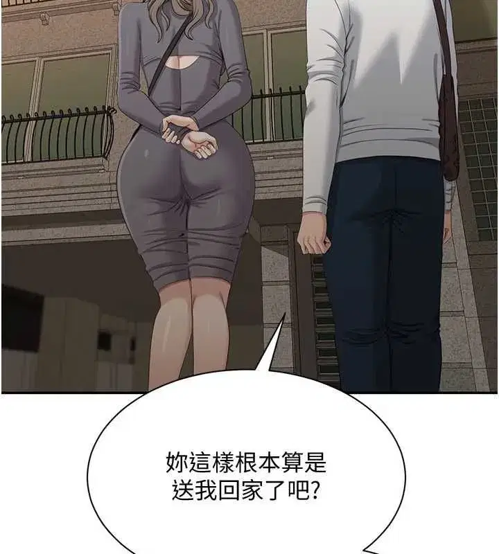 第97話