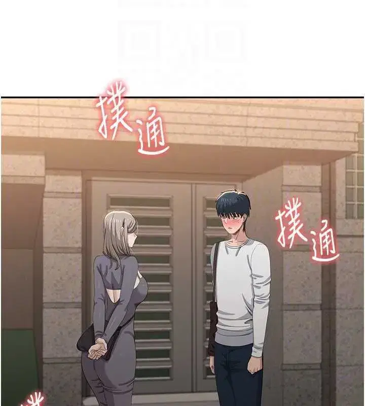 第97話
