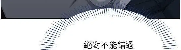 第97話