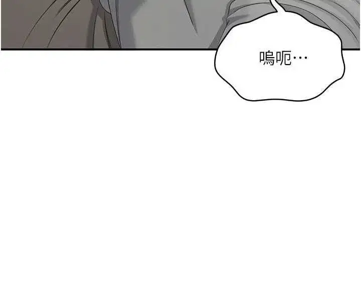 第97話