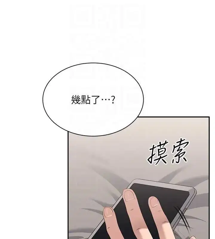 第97話