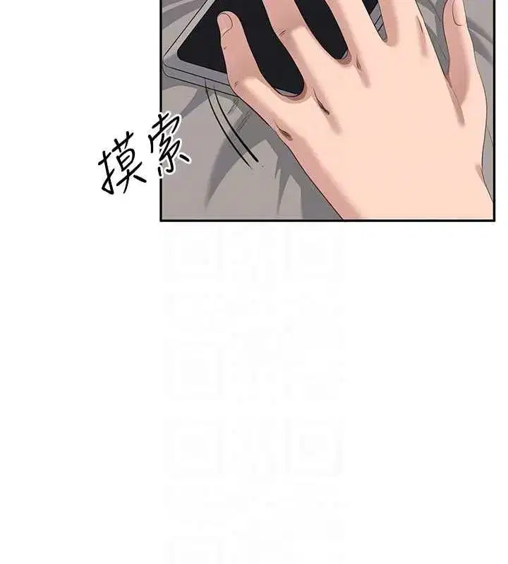 第97話