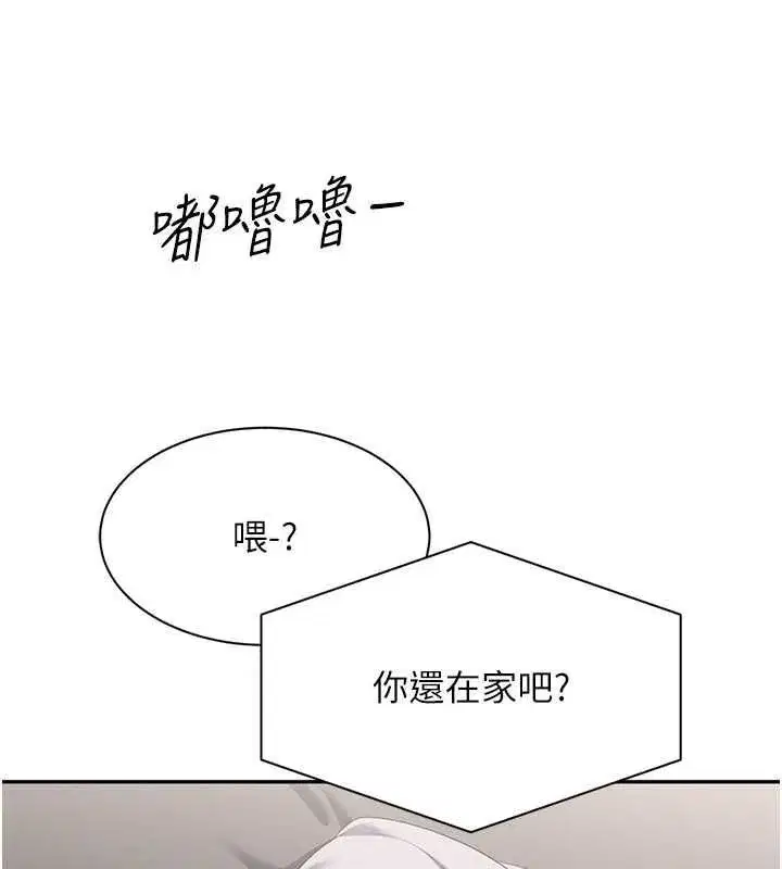 第97話