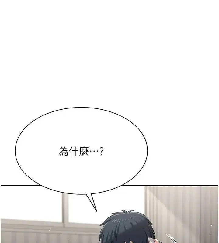 第97話