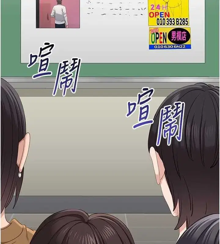 第97話