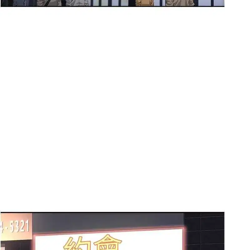 第97話
