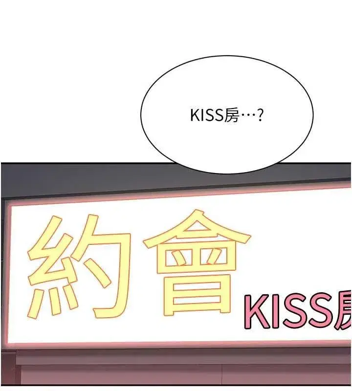 第97話