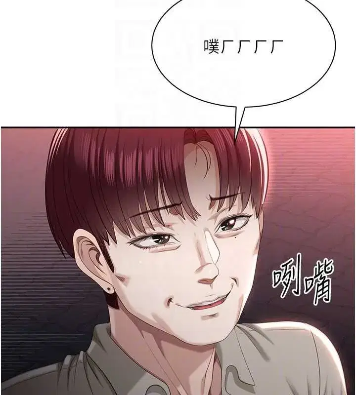 第97話