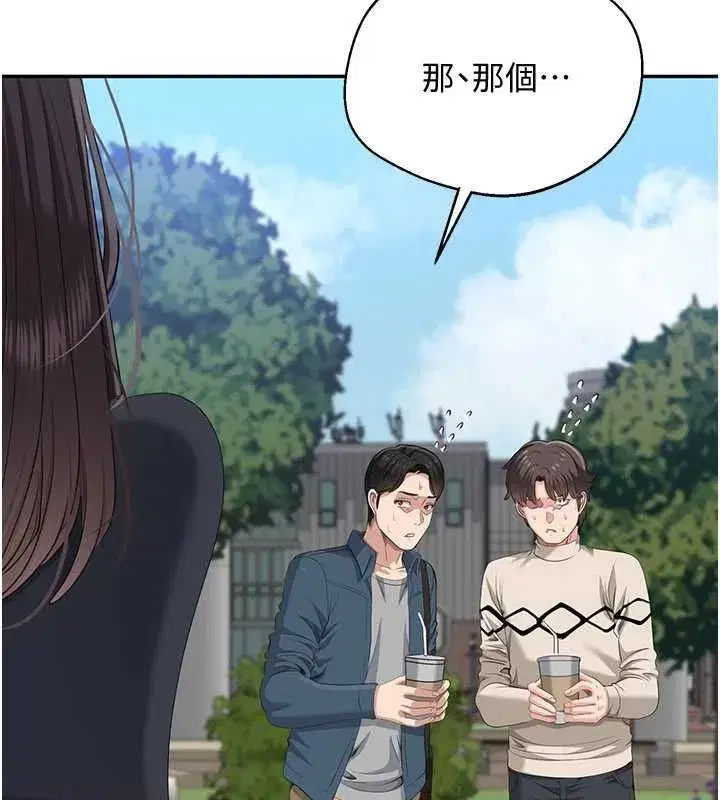 第97話