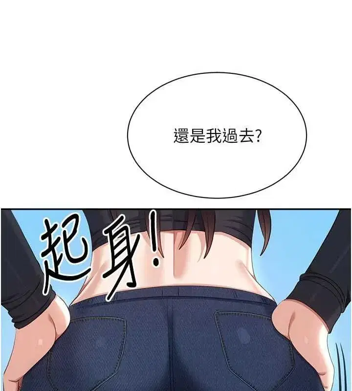 第97話