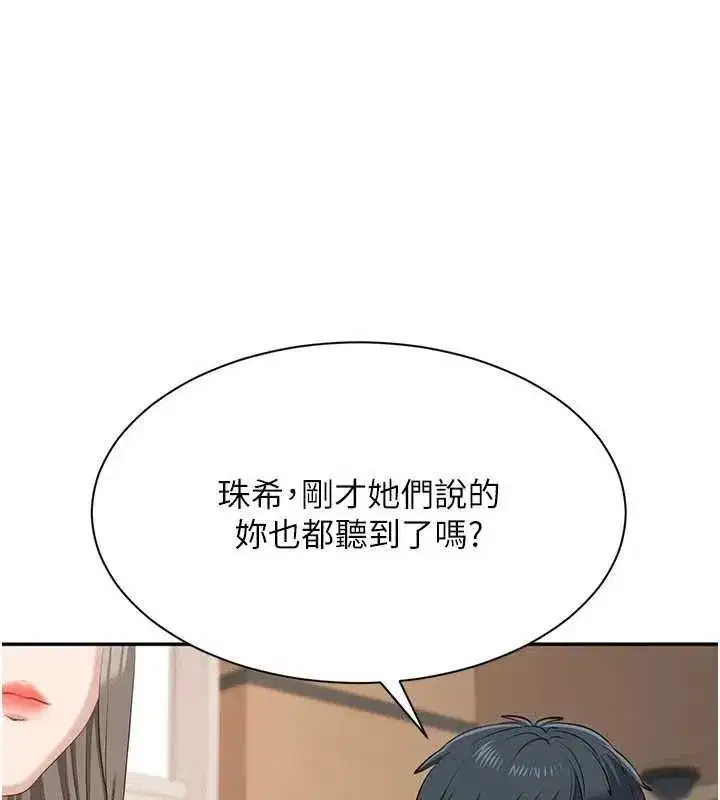 第97話