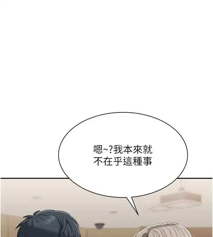 第97話
