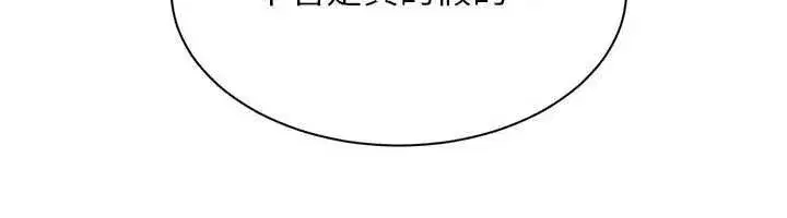 第97話