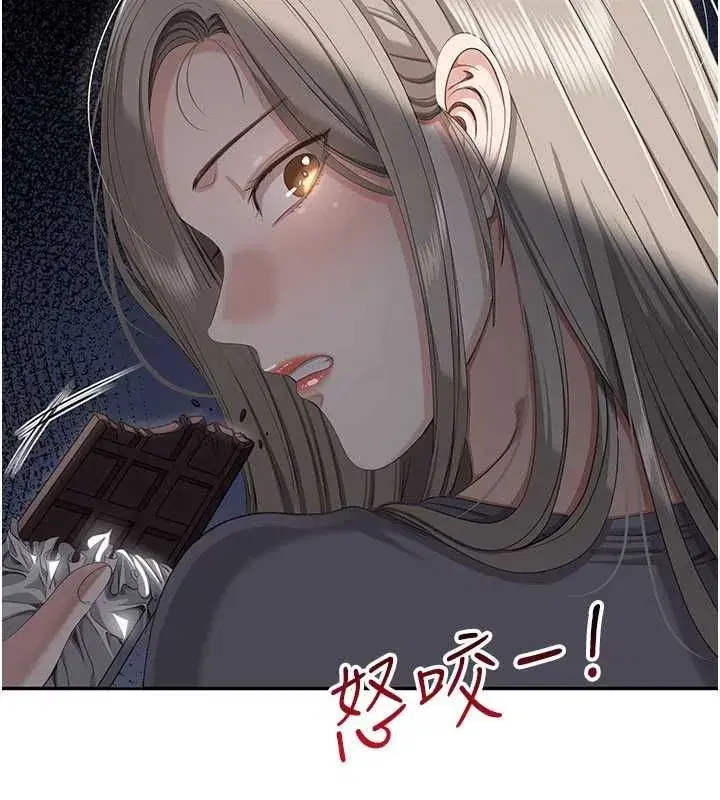 第97話