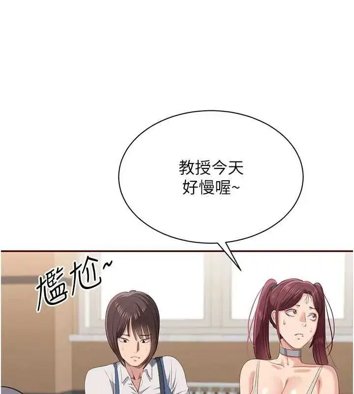 第97話