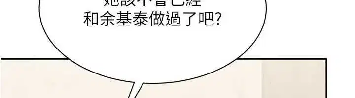第97話