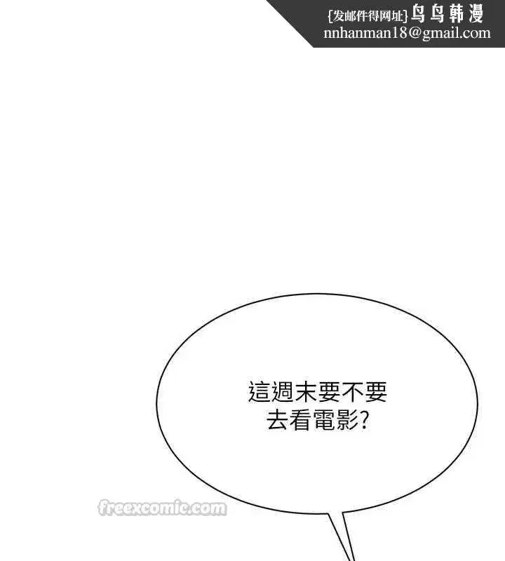 第97話