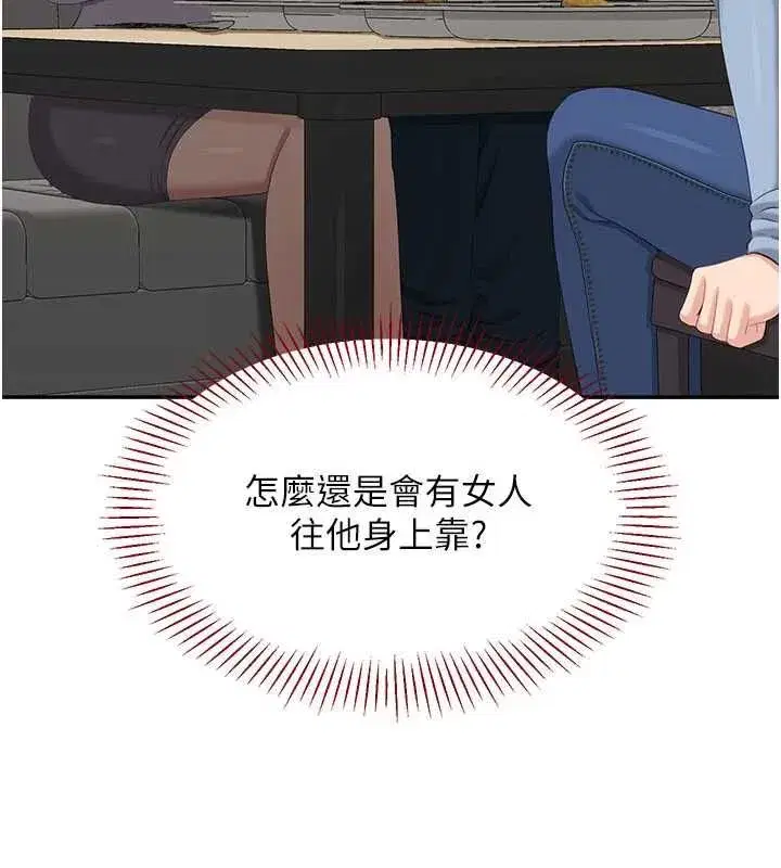 第97話
