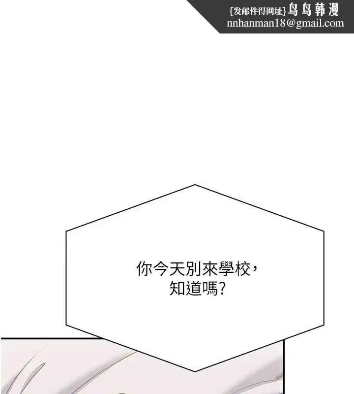 第98話