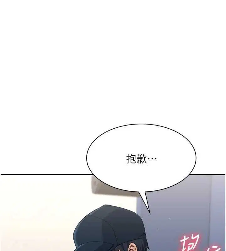 第98話