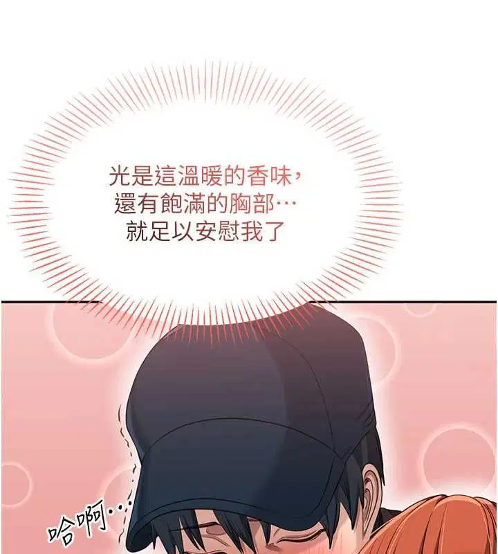 第98話