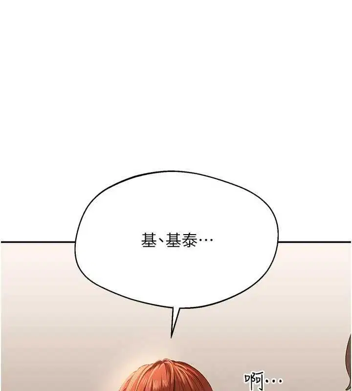 第98話