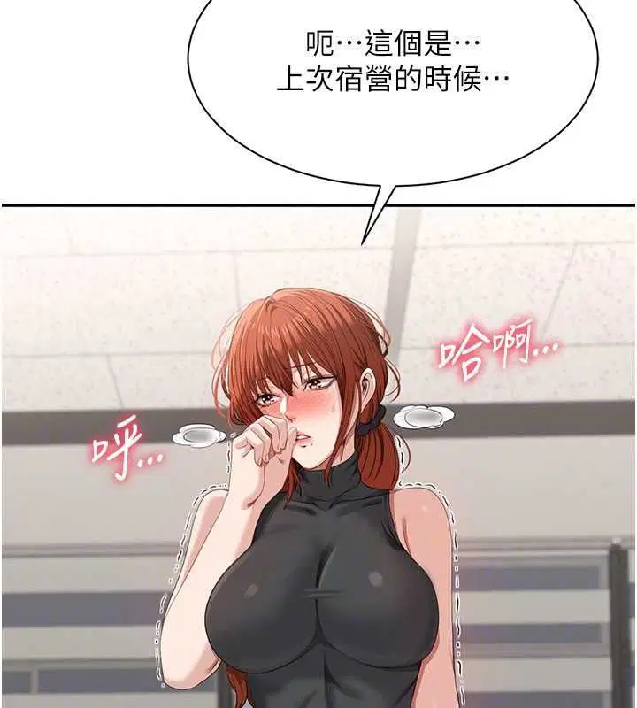 第98話
