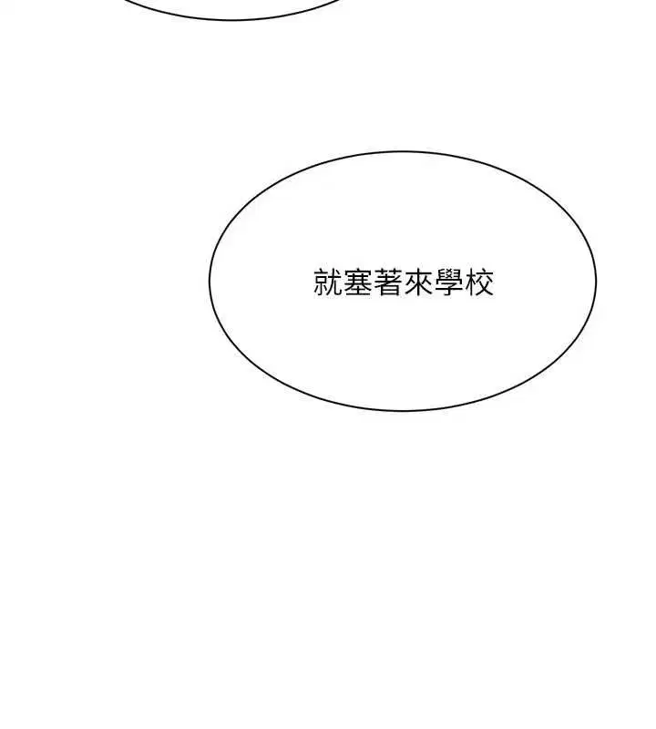 第98話