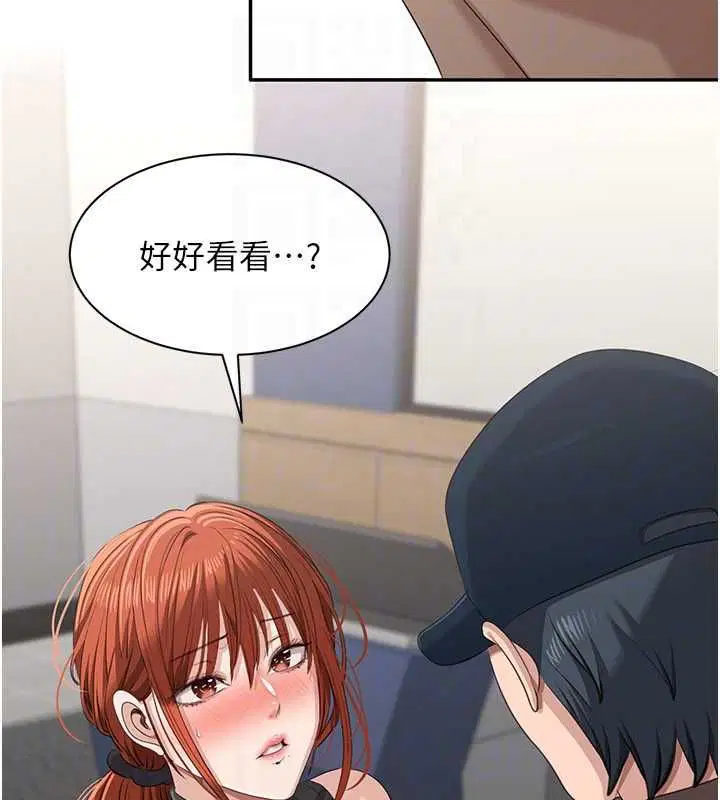 第98話