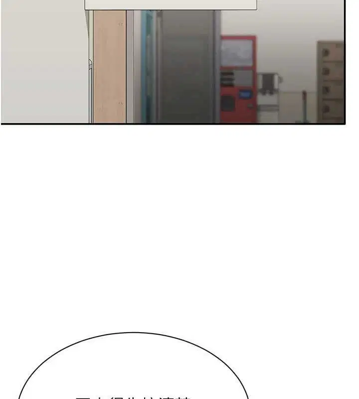 第98話