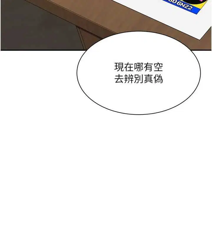 第98話