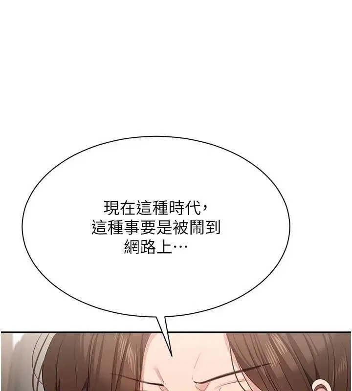 第98話