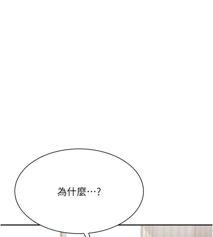 第98話