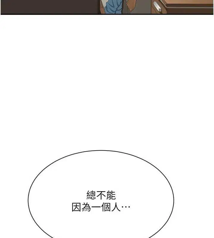 第98話