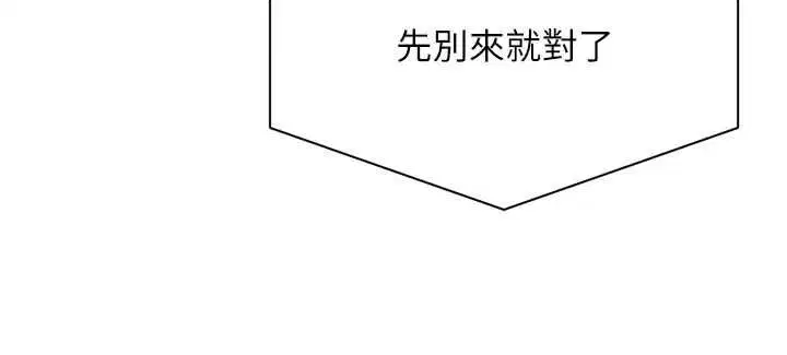 第98話