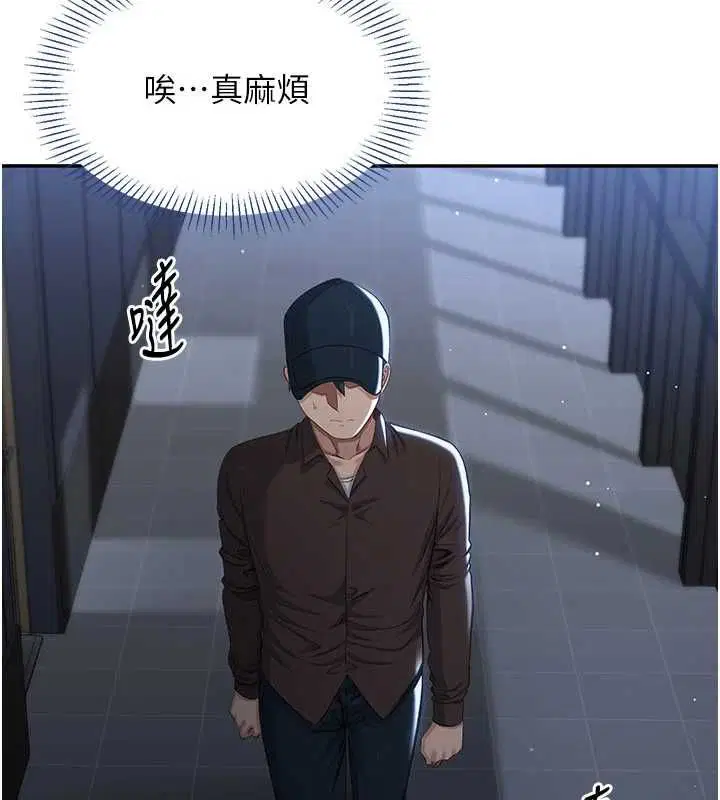第98話