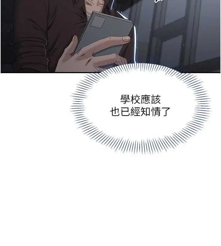 第98話