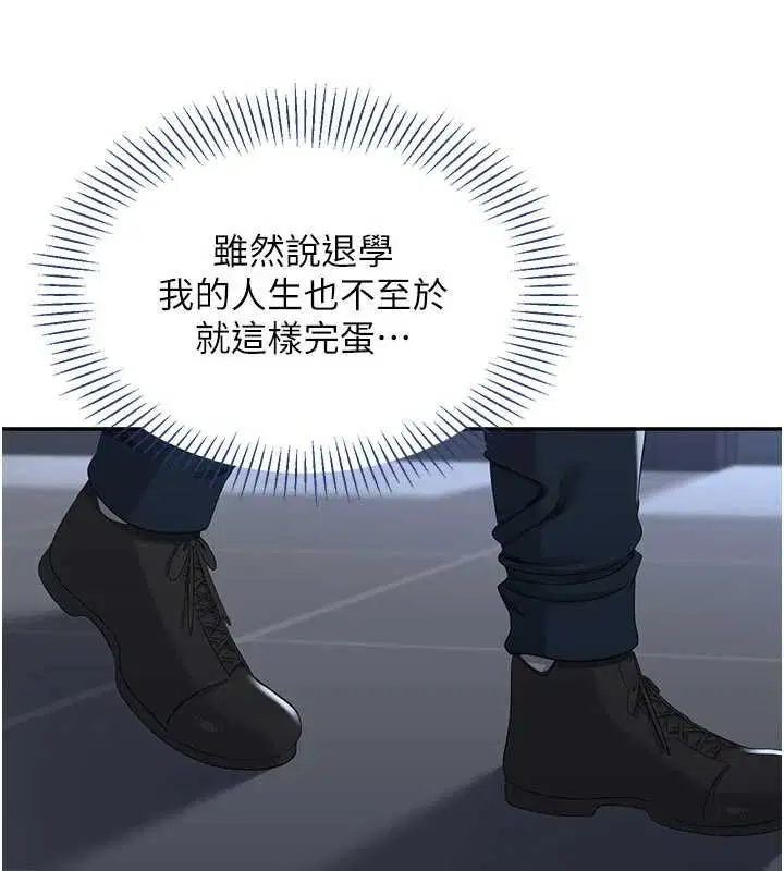 第98話